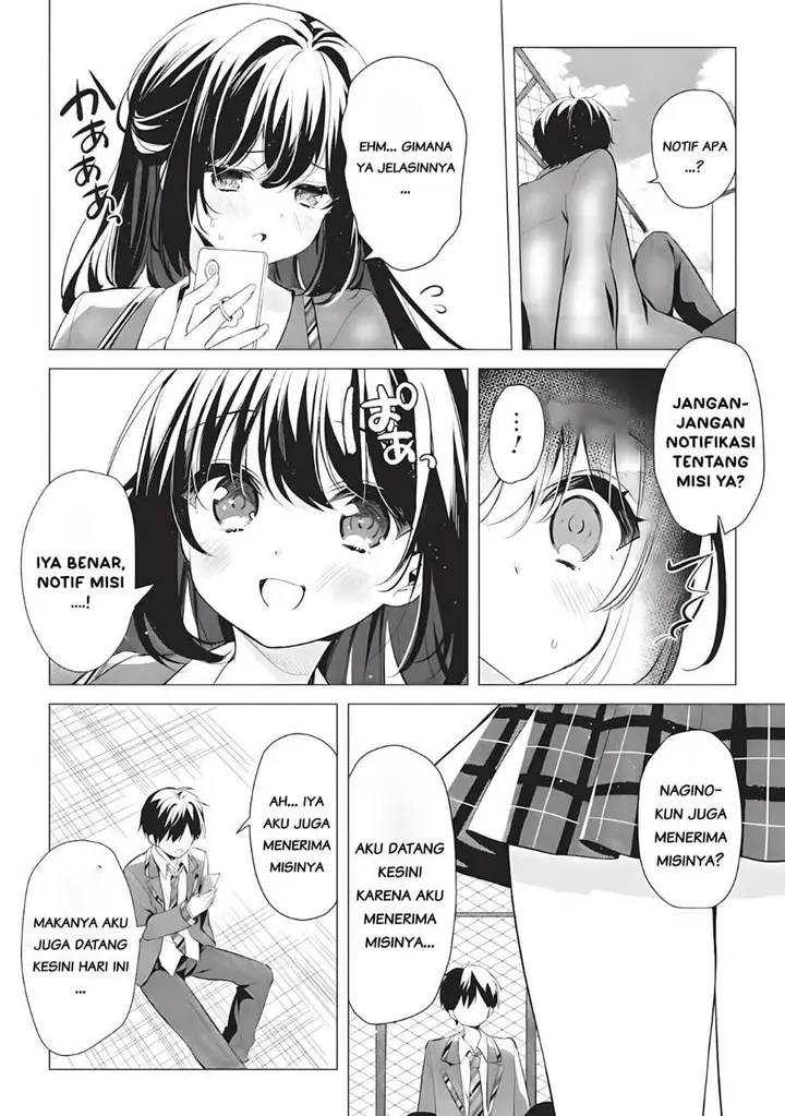 image-komik-seishun-matching-appli-chapter-1-23/42