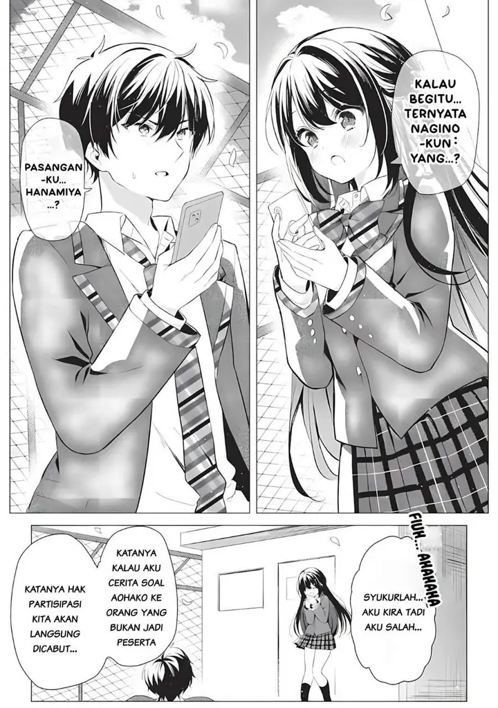 image-komik-seishun-matching-appli-chapter-1-24/42