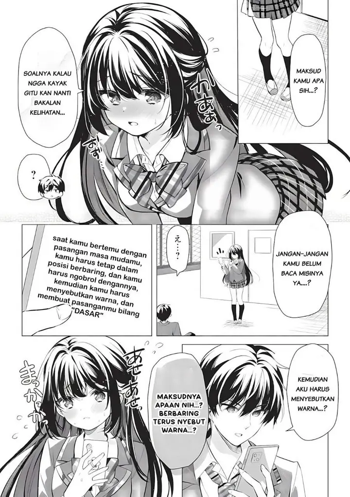 image-komik-seishun-matching-appli-chapter-1-26/42