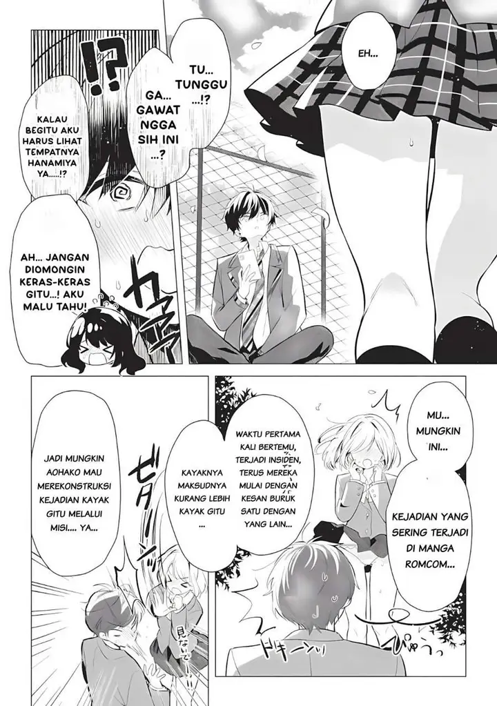 image-komik-seishun-matching-appli-chapter-1-27/42