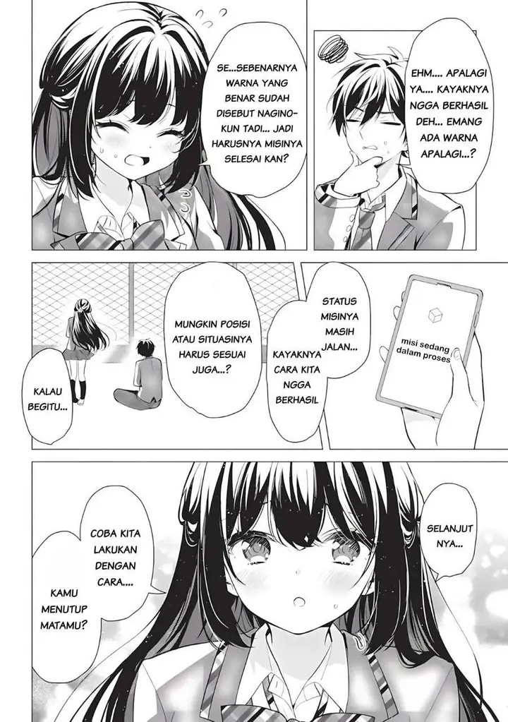 image-komik-seishun-matching-appli-chapter-1-31/42
