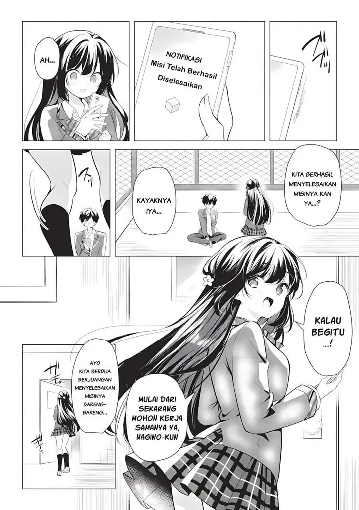 image-komik-seishun-matching-appli-chapter-1-37/42