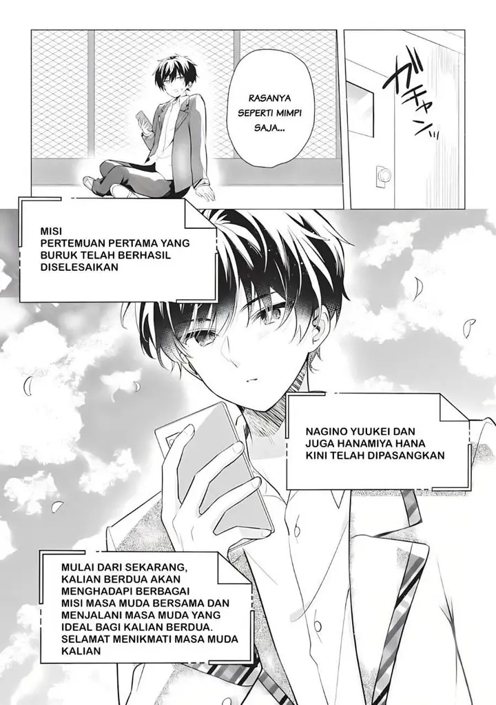 image-komik-seishun-matching-appli-chapter-1-38/42