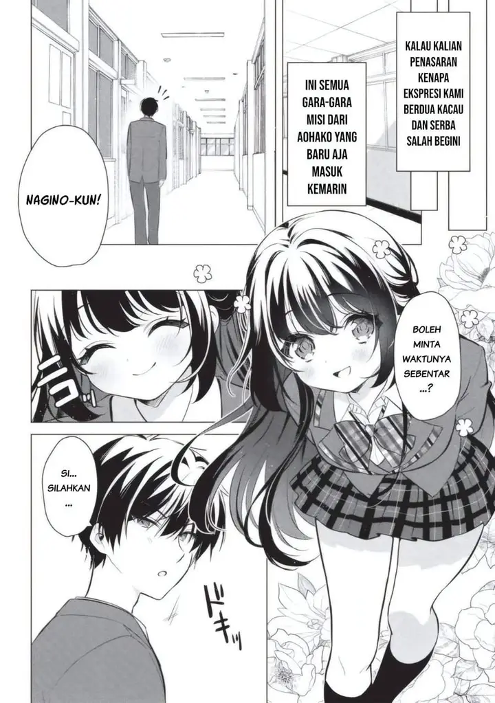 image-komik-seishun-matching-appli-chapter-2-3/24