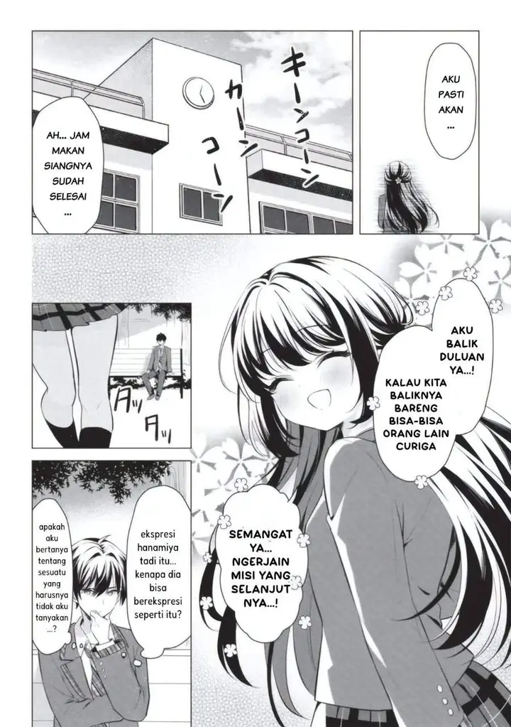 image-komik-seishun-matching-appli-chapter-2-21/24