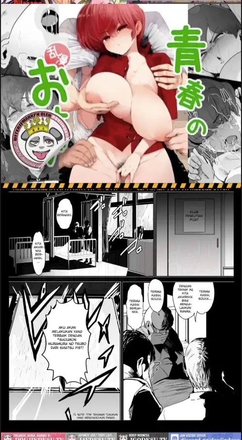 image-komik-seishun-no-ranman-osage-chapter-01-0/40