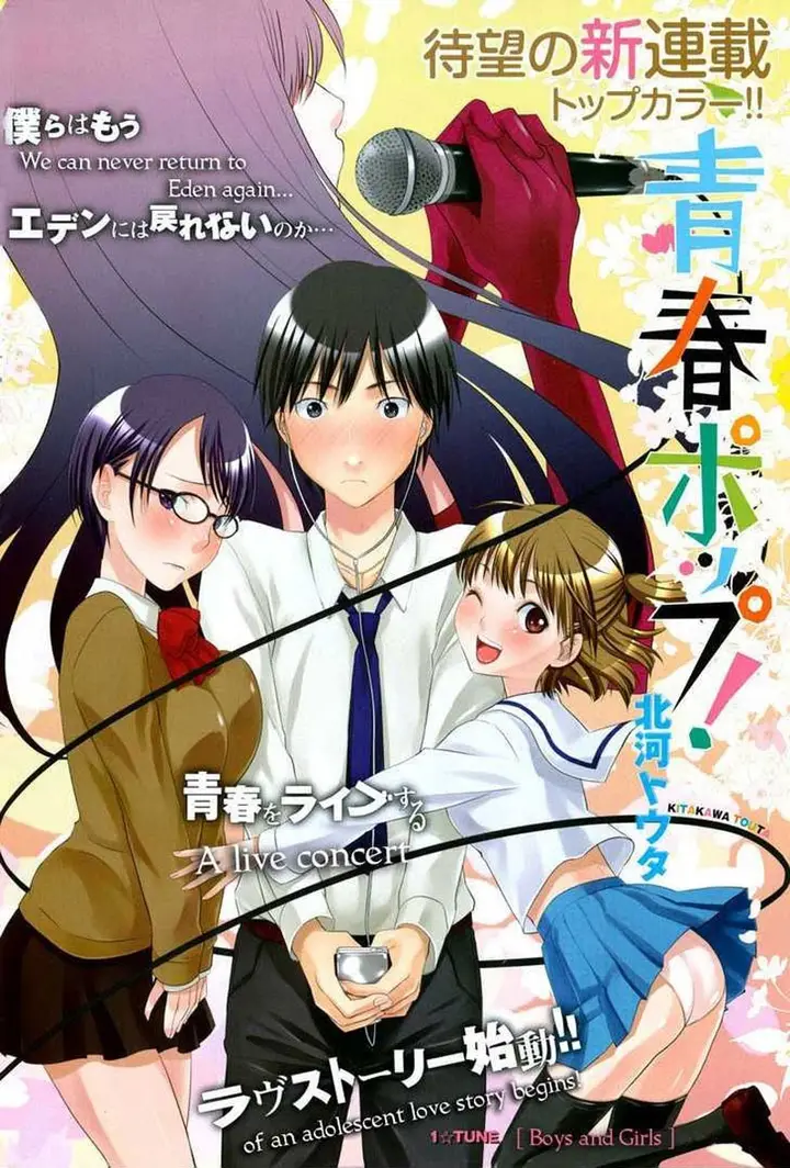 image-komik-seishun-pop-chapter-01-1/28