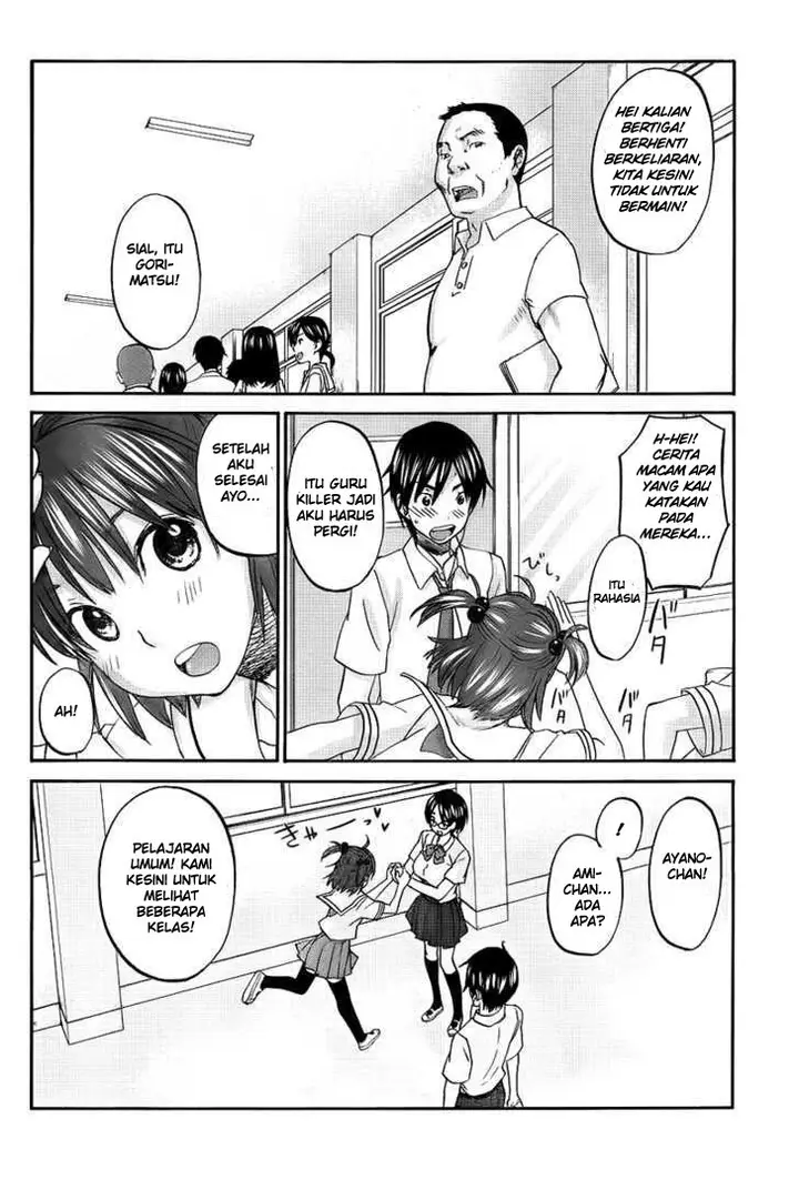 image-komik-seishun-pop-chapter-05-6/25