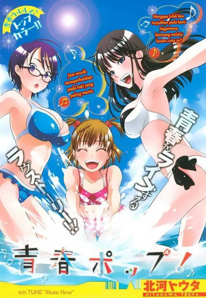 image-komik-seishun-pop-chapter-06-1/28