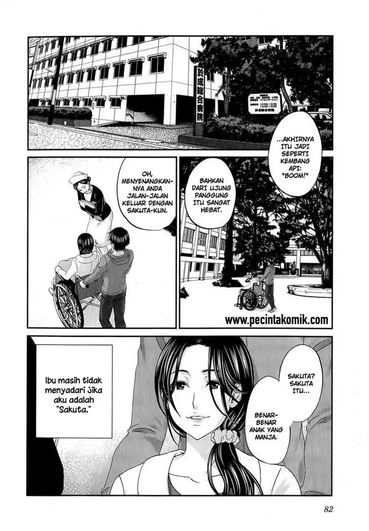 image-komik-seishun-pop-chapter-35-7/24