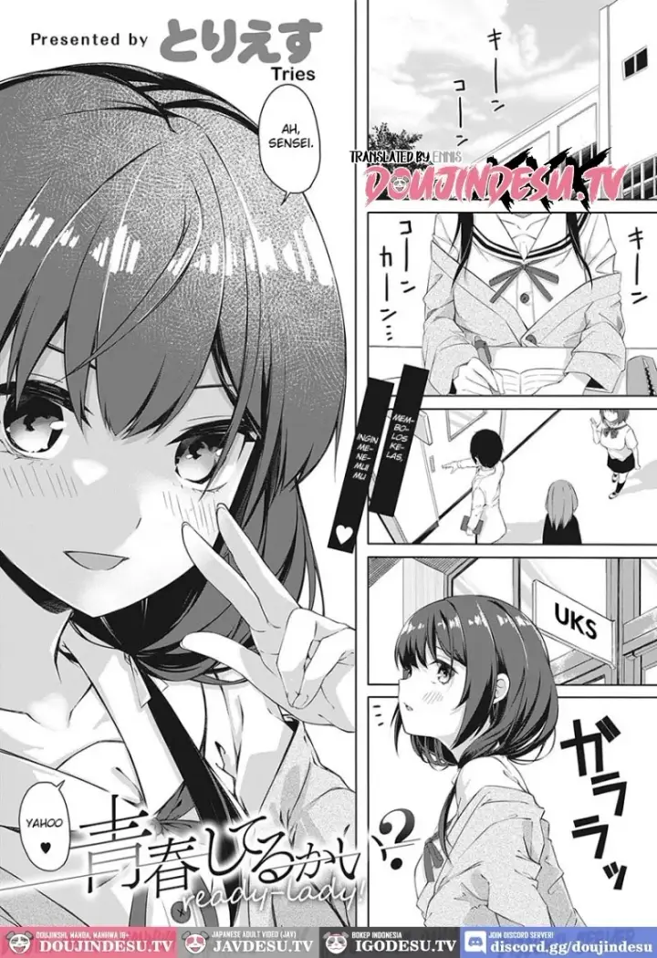 image-komik-seishun-shiterukai-ready-chapter-01-end-0/28