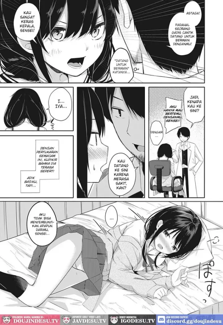 image-komik-seishun-shiterukai-ready-chapter-01-end-2/28