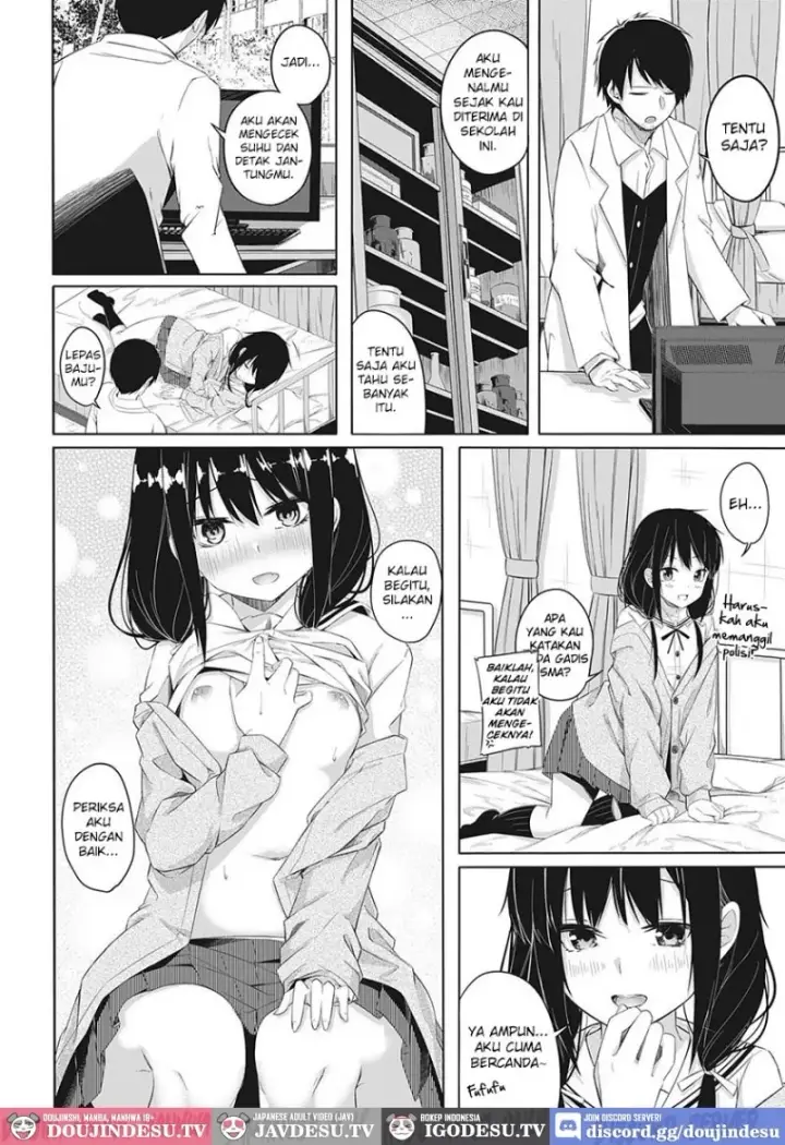 image-komik-seishun-shiterukai-ready-chapter-01-end-3/28