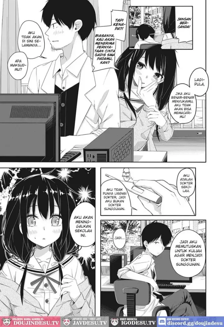 image-komik-seishun-shiterukai-ready-chapter-01-end-6/28