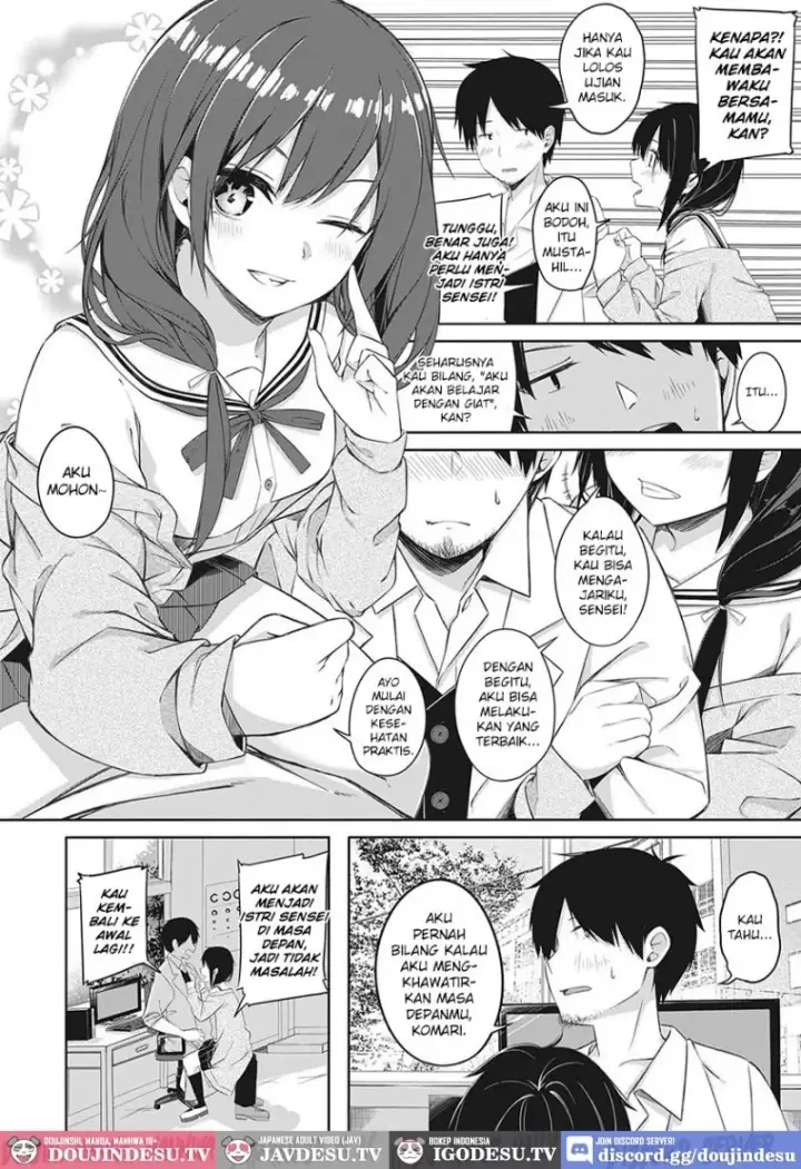 image-komik-seishun-shiterukai-ready-chapter-01-end-7/28