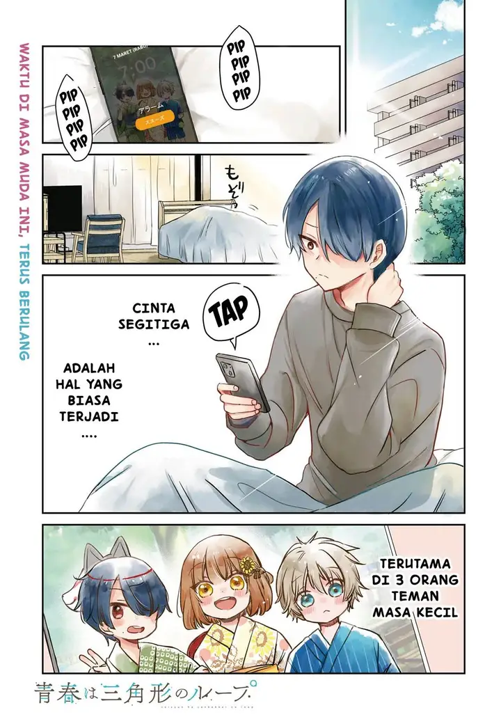 image-komik-seishun-wa-sankakkei-no-loop-chapter-1-1/57