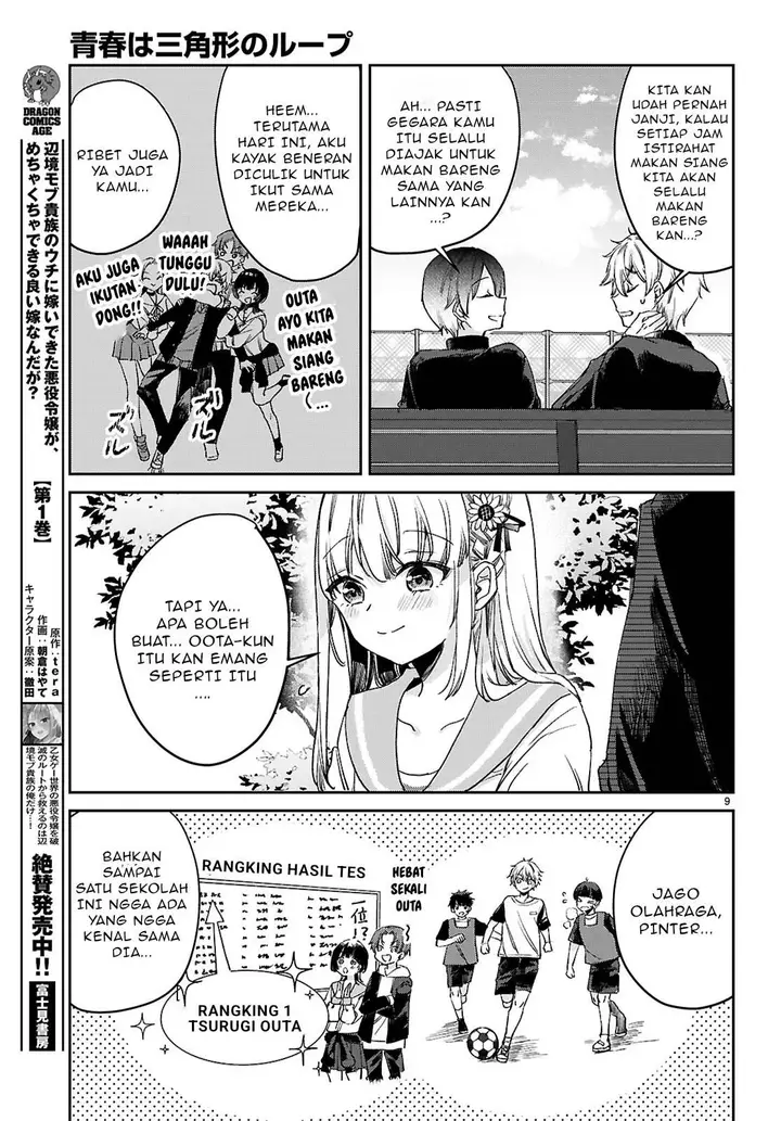 image-komik-seishun-wa-sankakkei-no-loop-chapter-1-12/57