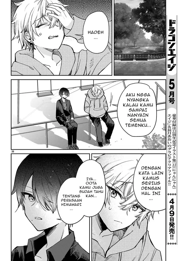image-komik-seishun-wa-sankakkei-no-loop-chapter-1-41/57