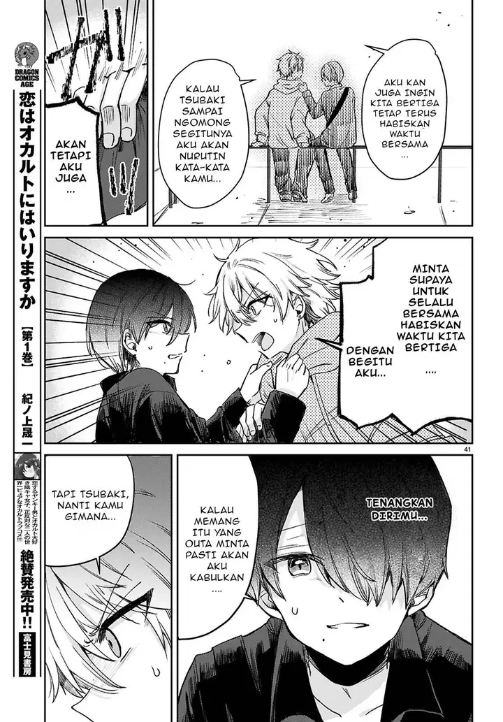 image-komik-seishun-wa-sankakkei-no-loop-chapter-1-44/57