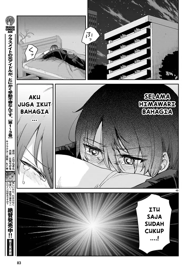 image-komik-seishun-wa-sankakkei-no-loop-chapter-1-52/57