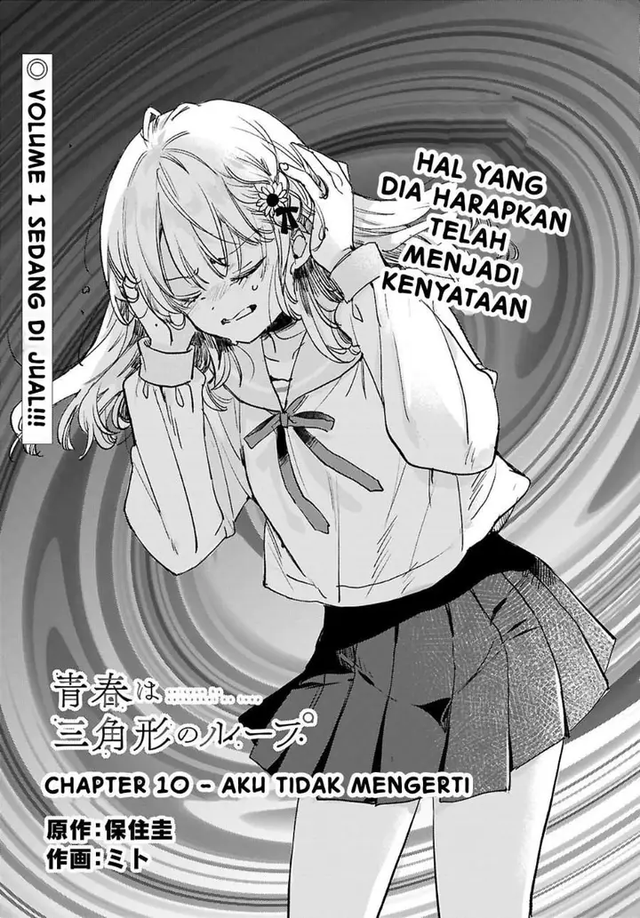 image-komik-seishun-wa-sankakkei-no-loop-chapter-10-0/14