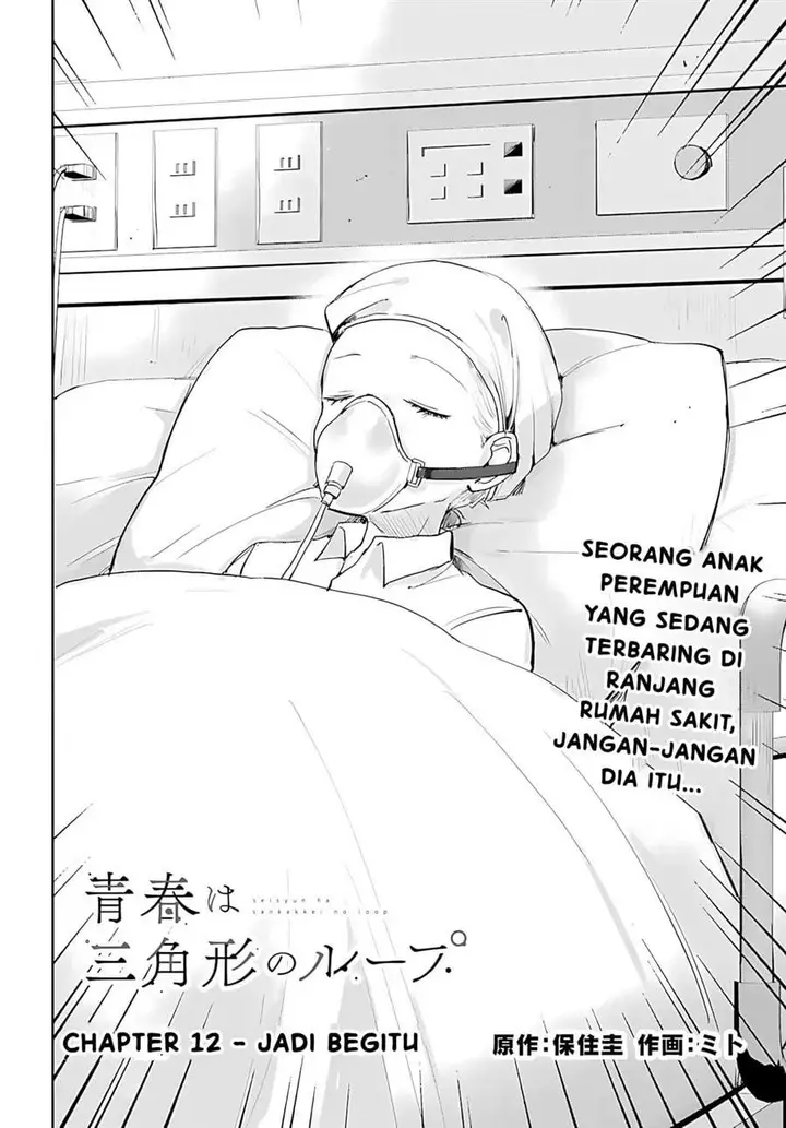 image-komik-seishun-wa-sankakkei-no-loop-chapter-12-1/22