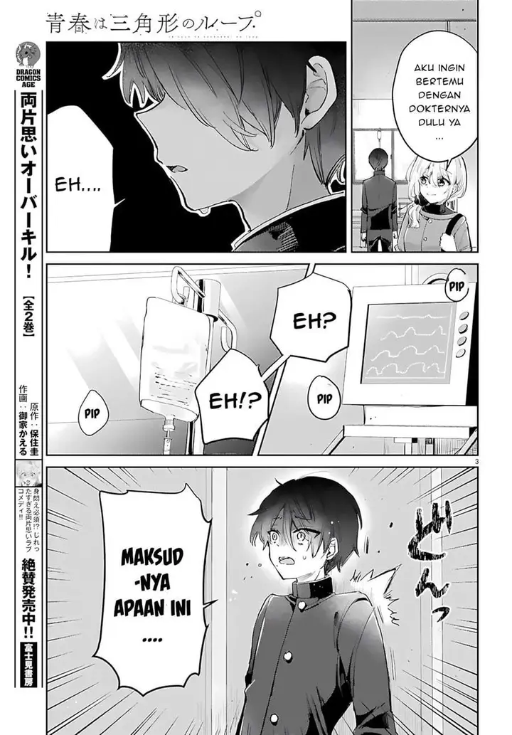 image-komik-seishun-wa-sankakkei-no-loop-chapter-12-2/22