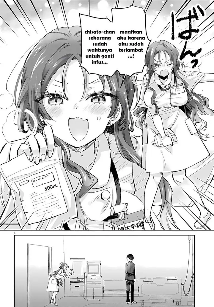 image-komik-seishun-wa-sankakkei-no-loop-chapter-12-5/22