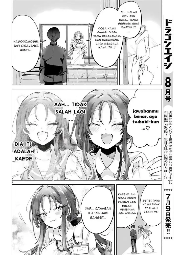 image-komik-seishun-wa-sankakkei-no-loop-chapter-12-7/22