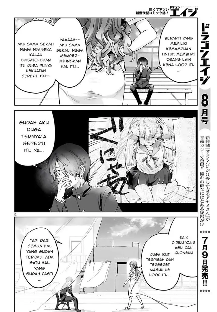 image-komik-seishun-wa-sankakkei-no-loop-chapter-12-11/22