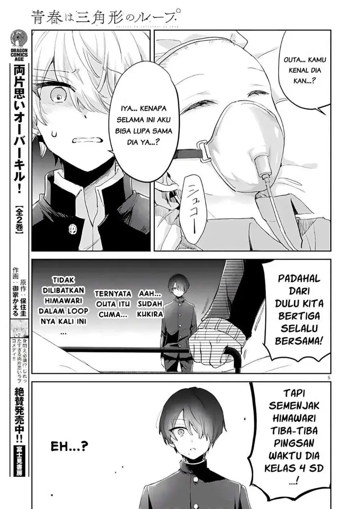 image-komik-seishun-wa-sankakkei-no-loop-chapter-13-4/22