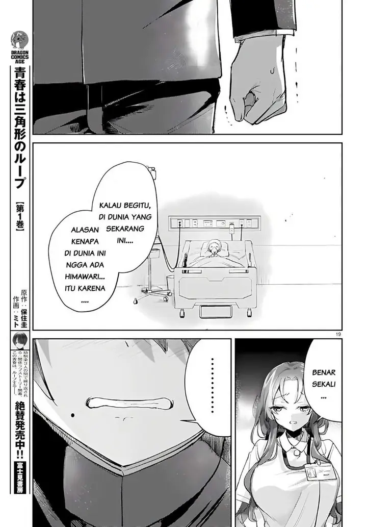 image-komik-seishun-wa-sankakkei-no-loop-chapter-13-18/22