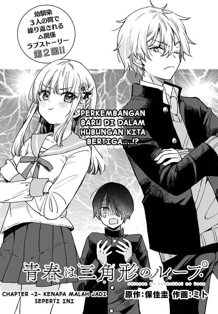 image-komik-seishun-wa-sankakkei-no-loop-chapter-2-1/33
