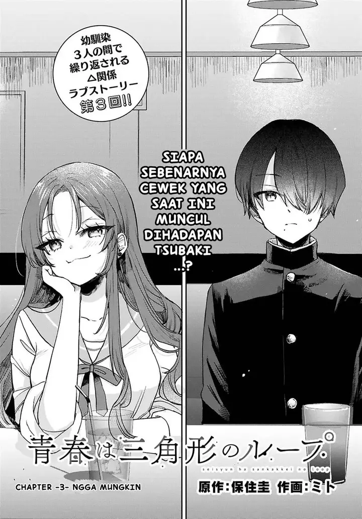 image-komik-seishun-wa-sankakkei-no-loop-chapter-3-1/32