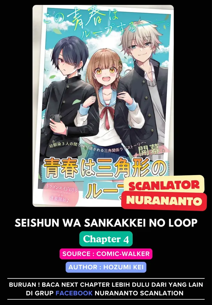 image-komik-seishun-wa-sankakkei-no-loop-chapter-4-0/33