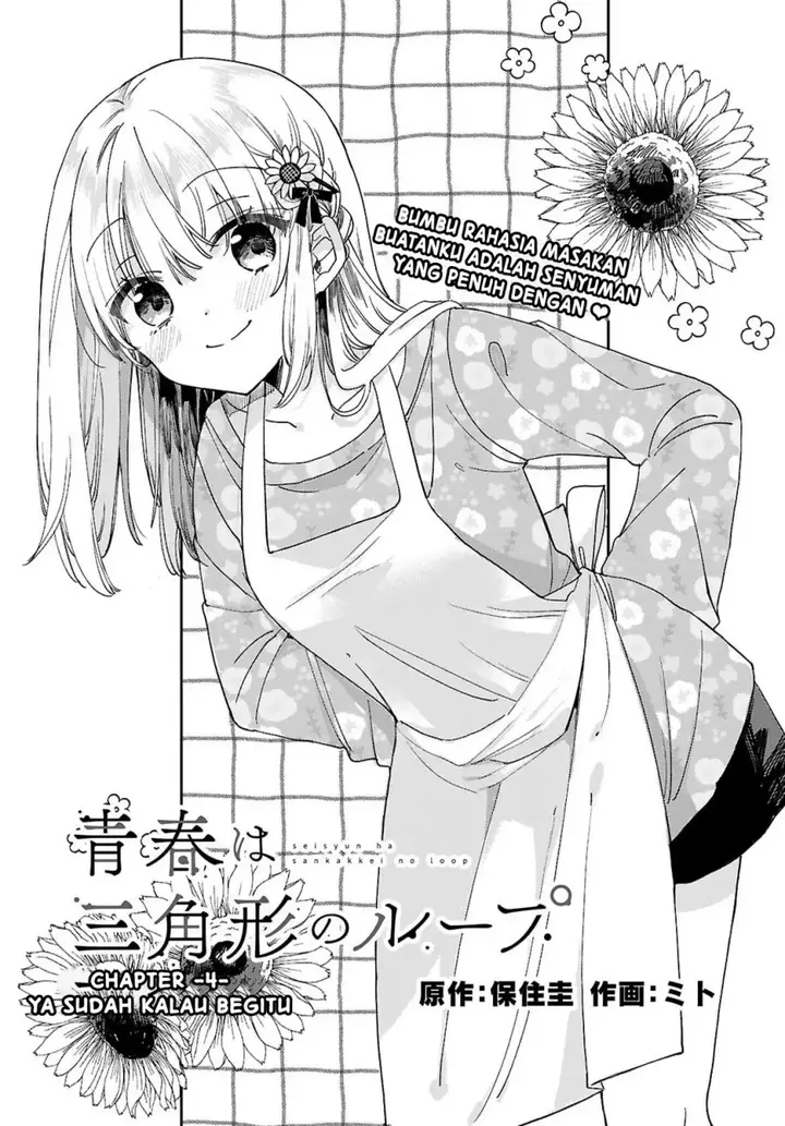 image-komik-seishun-wa-sankakkei-no-loop-chapter-4-1/33