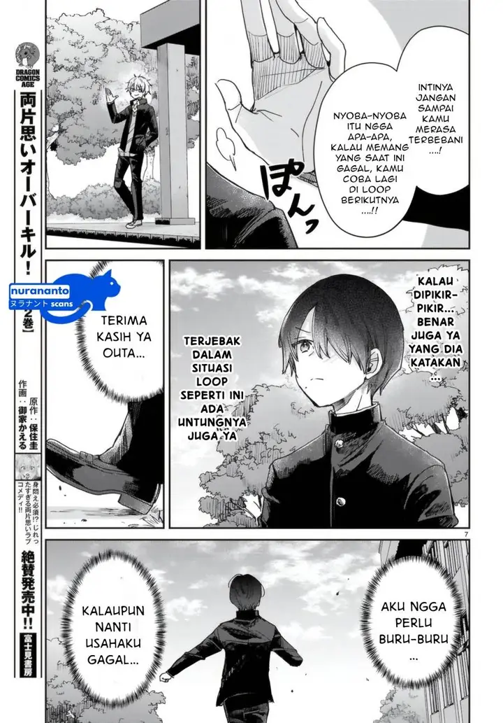 image-komik-seishun-wa-sankakkei-no-loop-chapter-5-7/28