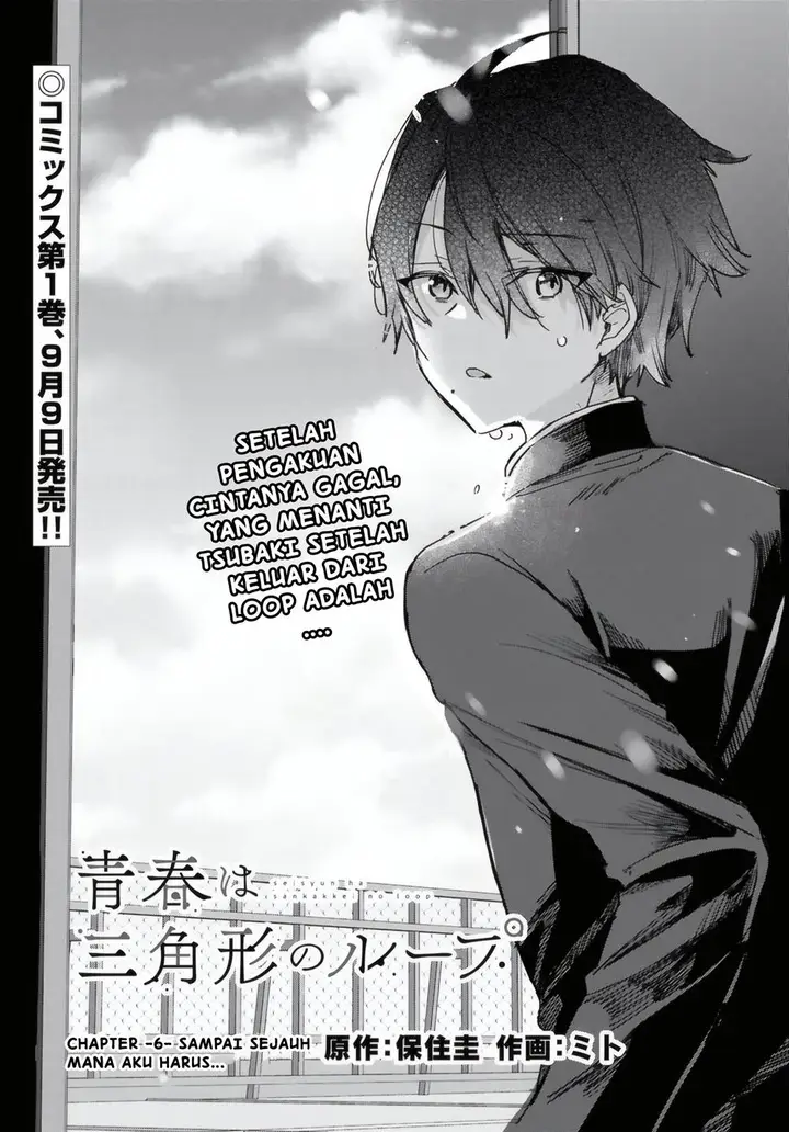 image-komik-seishun-wa-sankakkei-no-loop-chapter-6-1/28