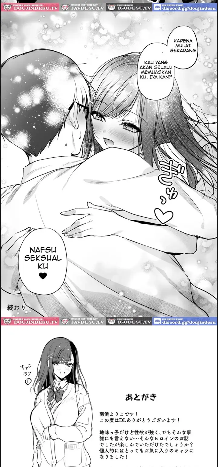 image-komik-seiso-doukyuusei-himitsu-no-ur-chapter-01-end-52/54