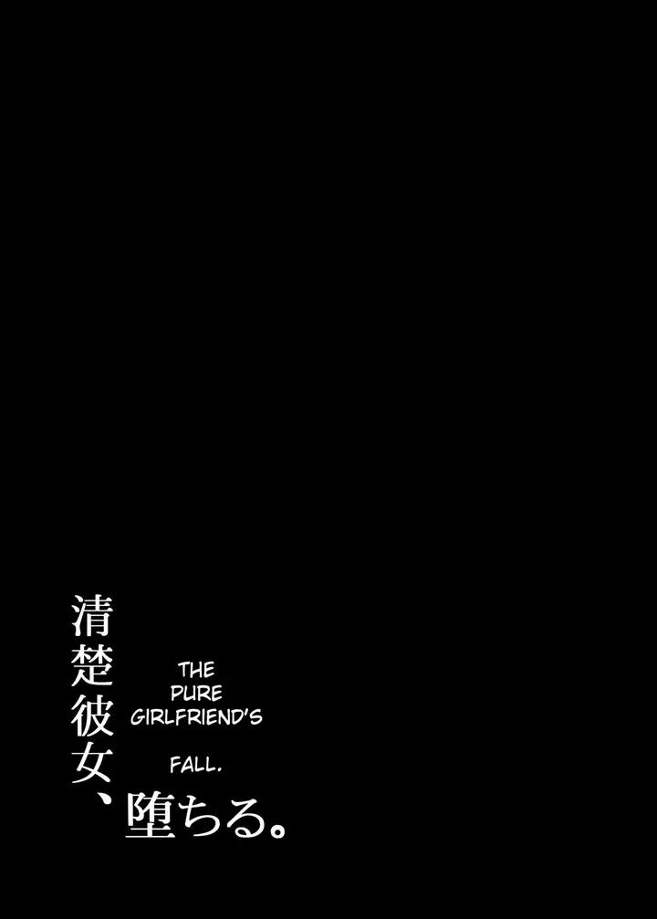 image-komik-seiso-kanojo-ochiru-chapter-02-64/70