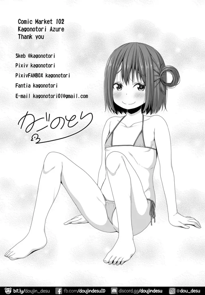 image-komik-seiso-na-imouto-no-tomodachi-chapter-01-end-28/29