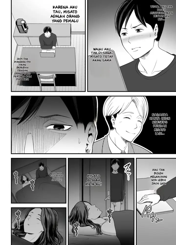 image-komik-seisozuma-netorase-chapter-2-17/90