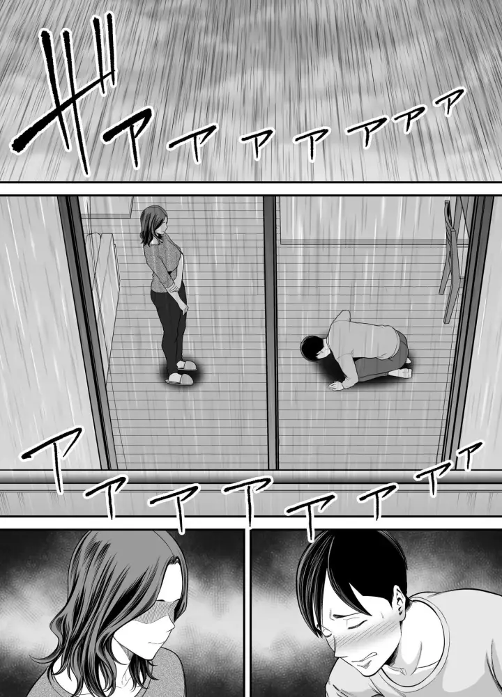 image-komik-seisozuma-netorase-chapter-2-23/90