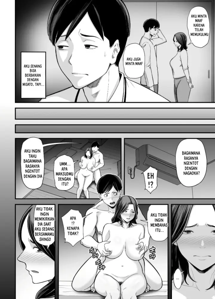 image-komik-seisozuma-netorase-chapter-3-3/111