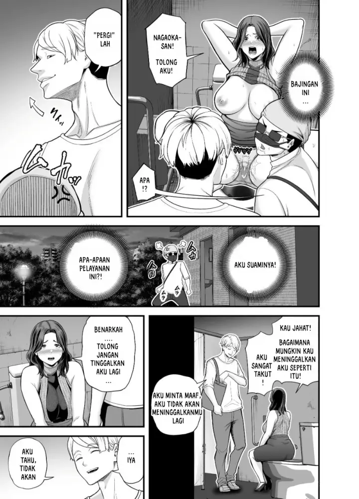 image-komik-seisozuma-netorase-chapter-3-52/111