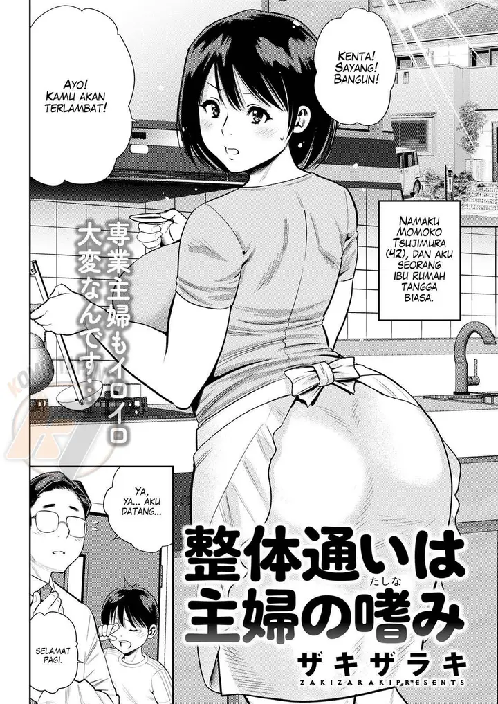 image-komik-seitai-kayoi-wa-shufu-no-tashinami-chapter-01-0/18