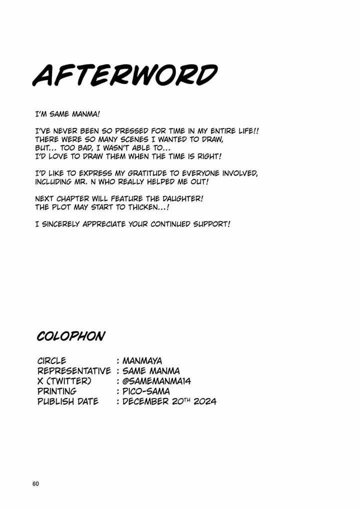 image-komik-seitaishi-watashi-no-tsuma-chapter-02-59/62