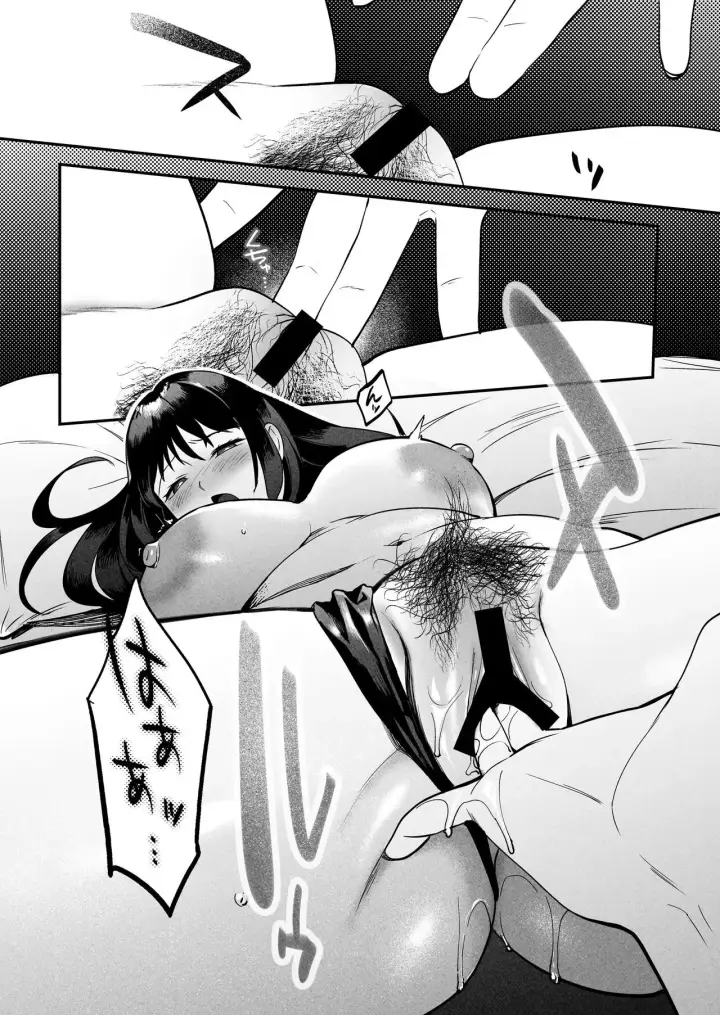 image-komik-seitaishi-watashi-no-tsuma-chapter-1-44/69