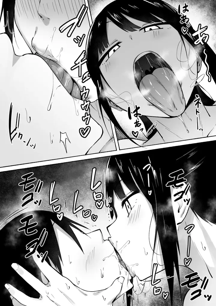 image-komik-seitei-gakuen-soccer-bu-no-nichijou-chapter-1-59/99