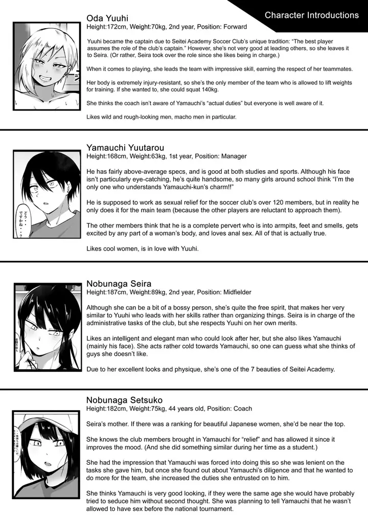 image-komik-seitei-gakuen-soccer-bu-no-nichijou-chapter-1-93/99